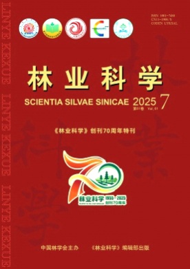 林业科学杂志